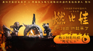 a在线免费视频